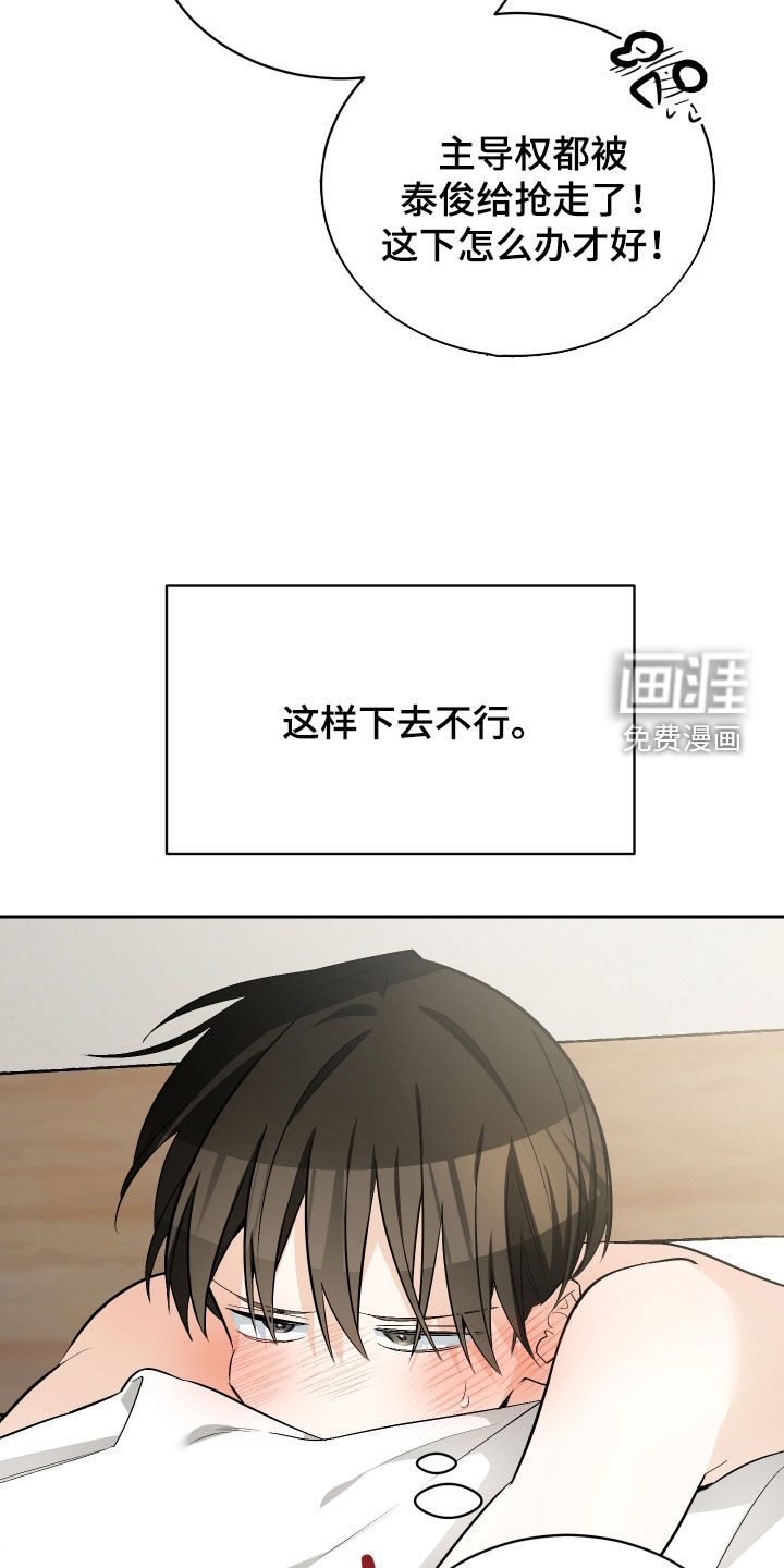 第60话4