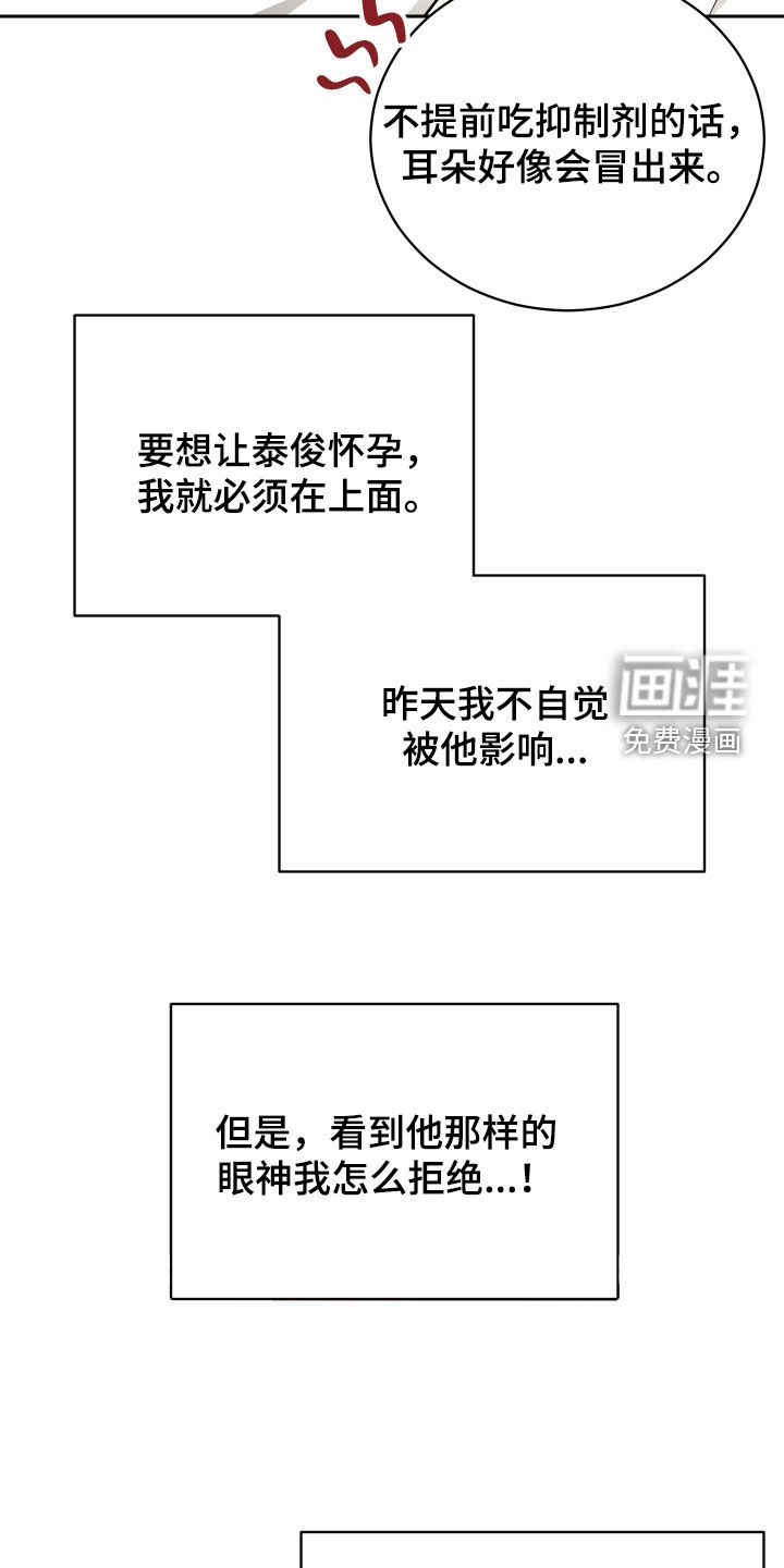 第60话5