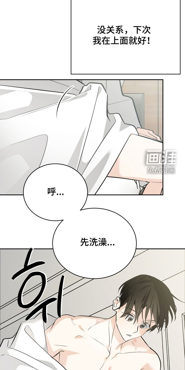 第60话6