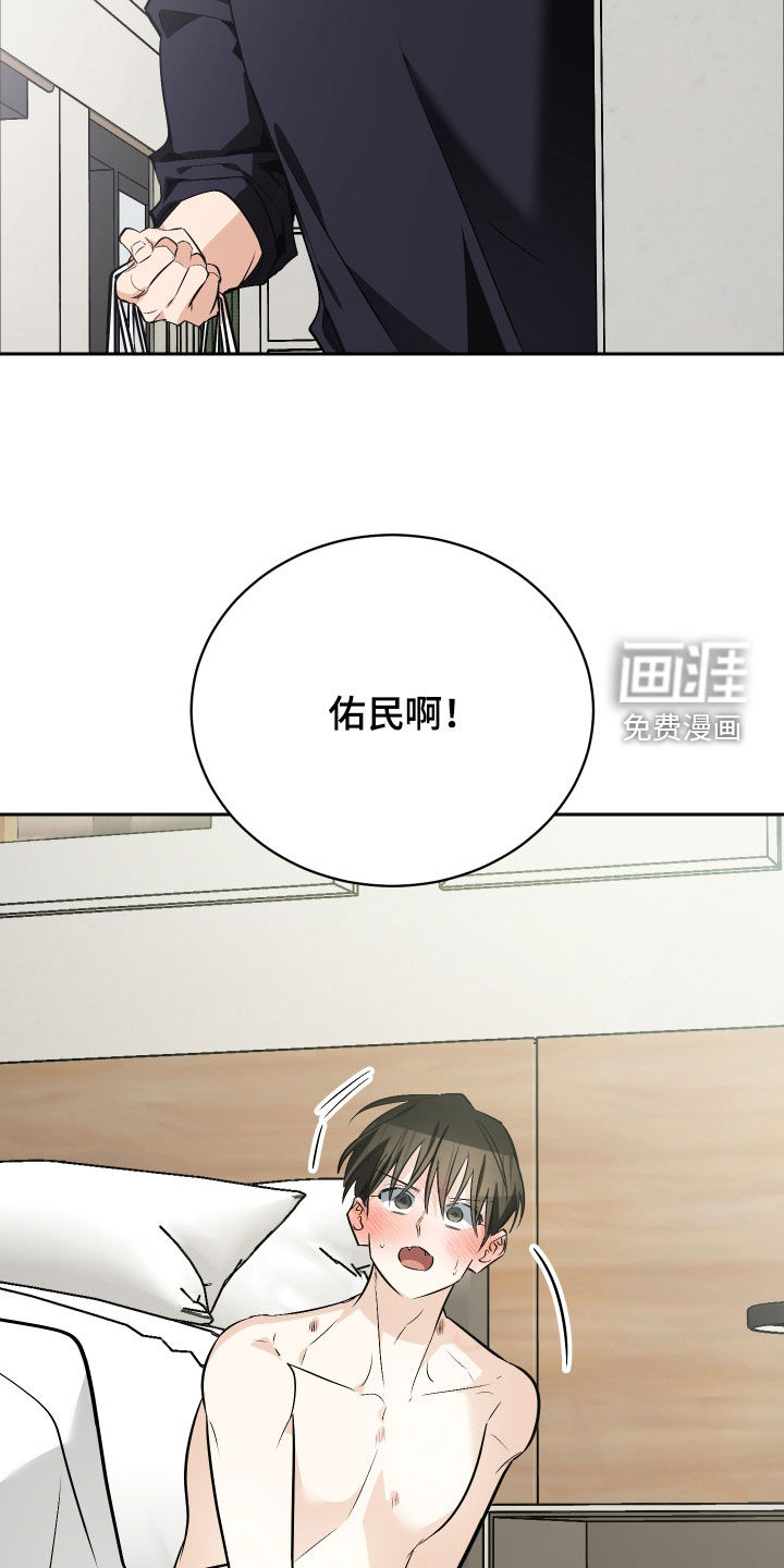 第60话8