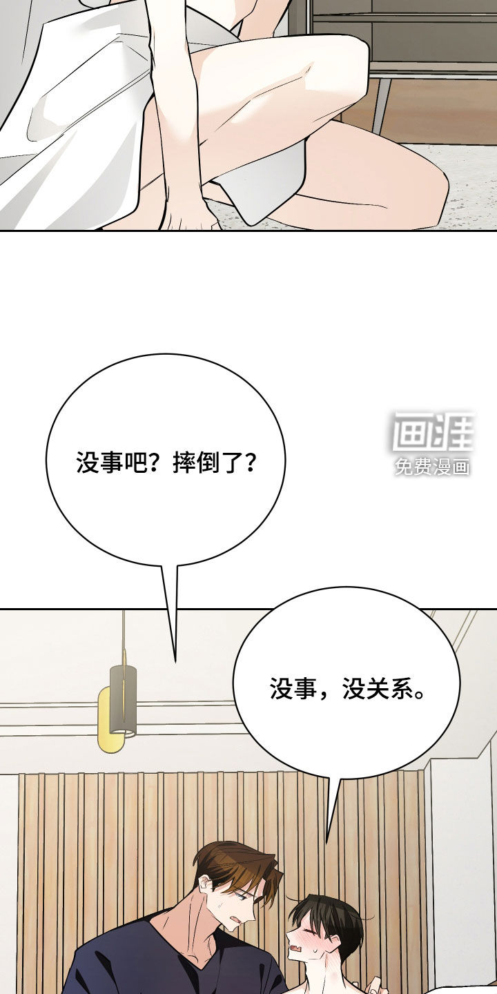 第60话9