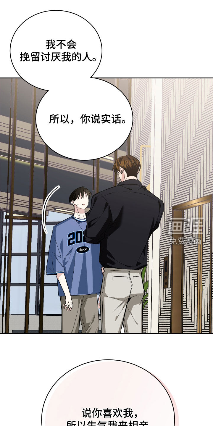 第59话0
