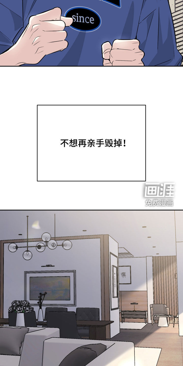 第59话11