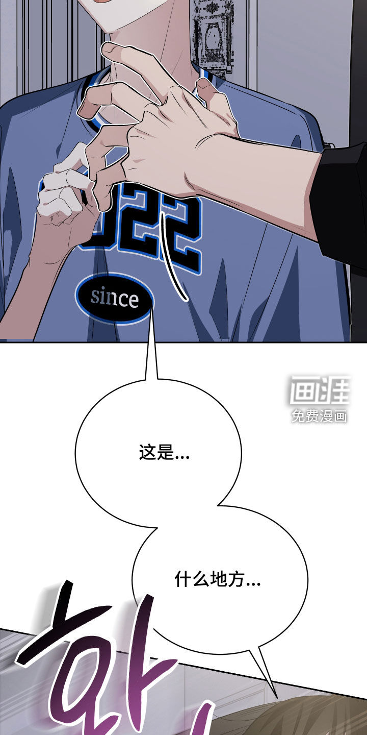 第59话13
