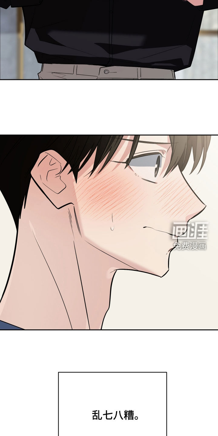 第59话2