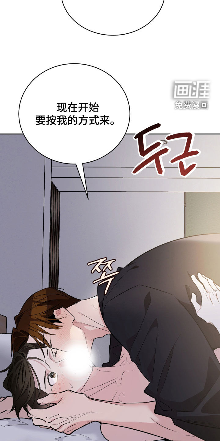 第59话20