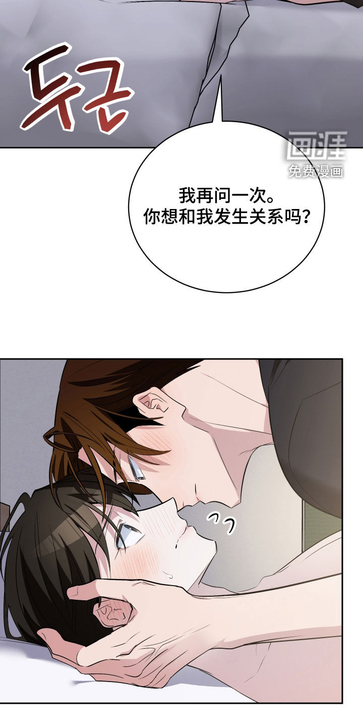 第59话21
