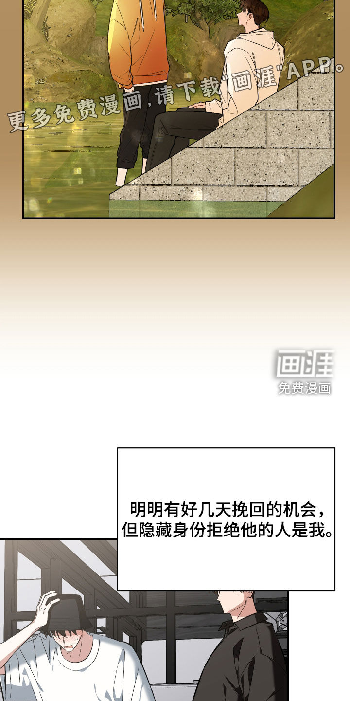 第59话4