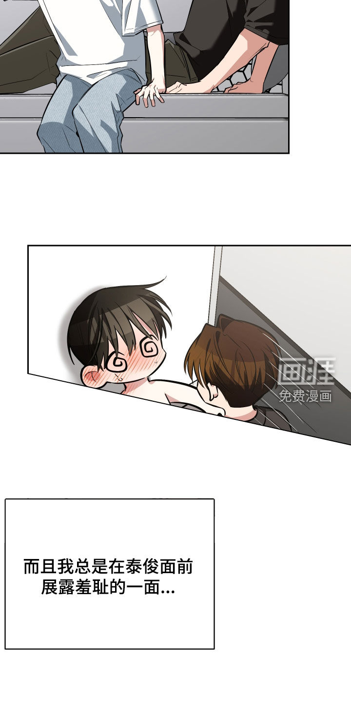 第59话5