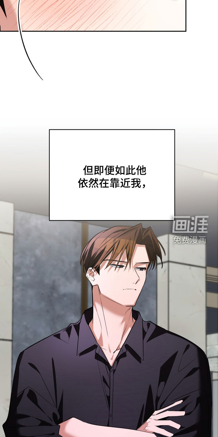 第59话7