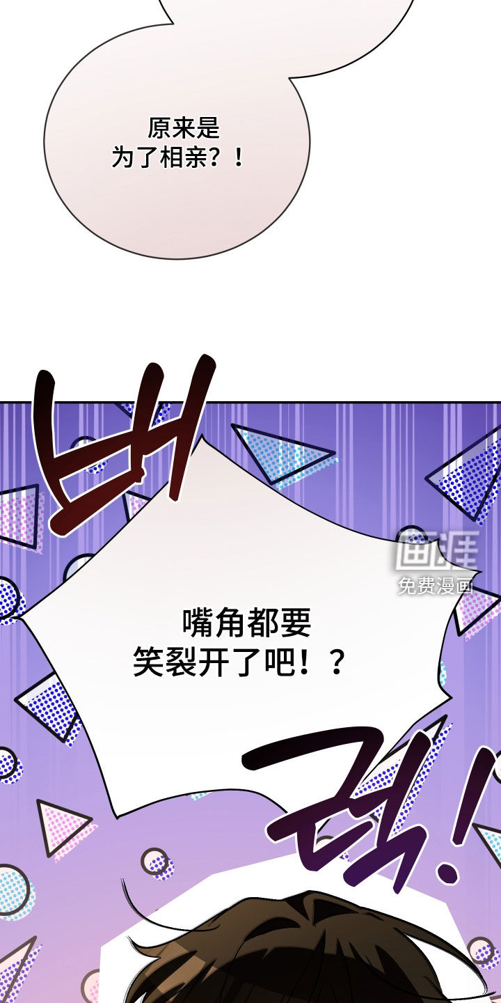 第58话12