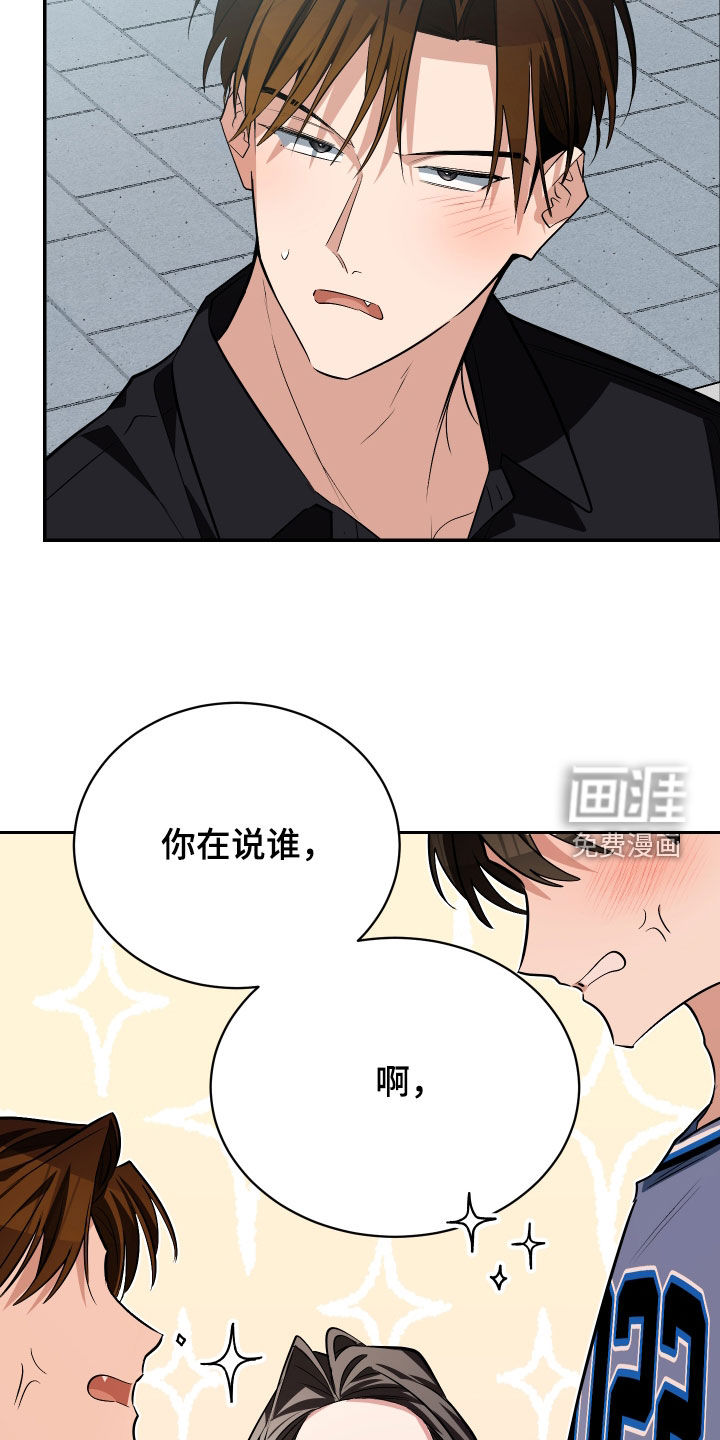第58话14