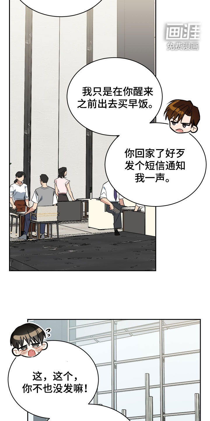 第58话21