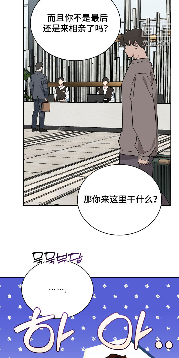 第58话22