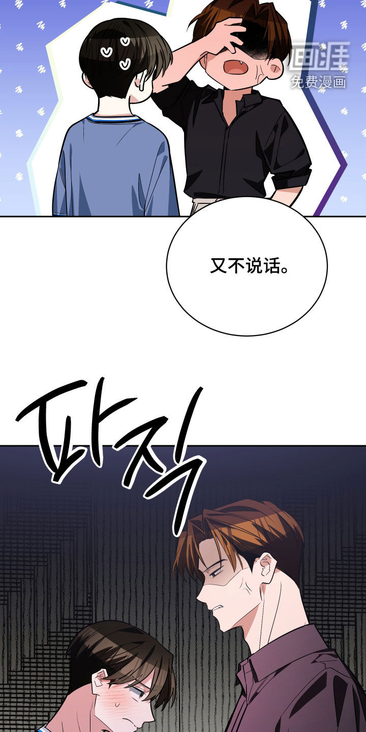 第58话23
