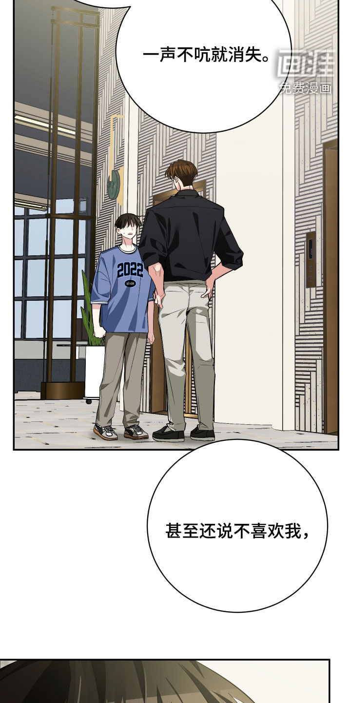 第58话26