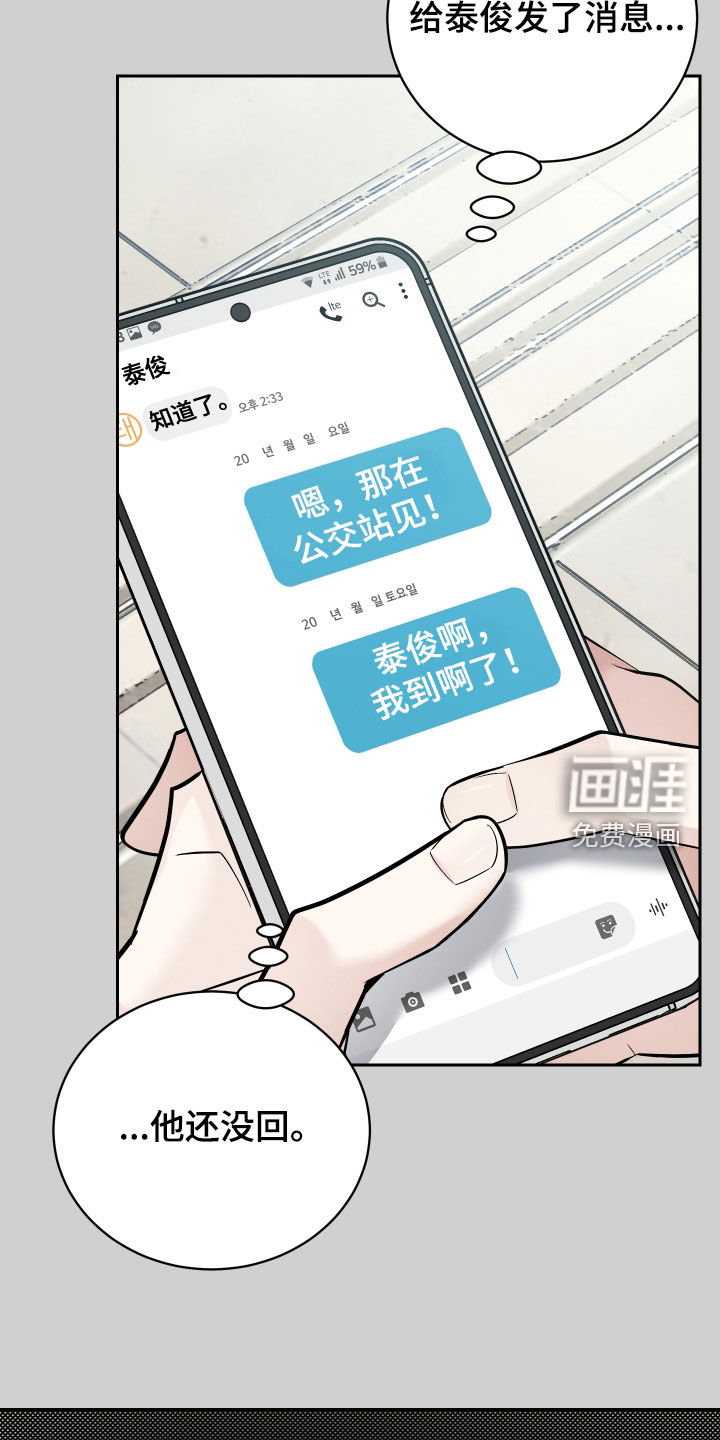 第58话3