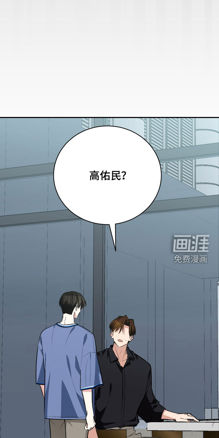 第58话8