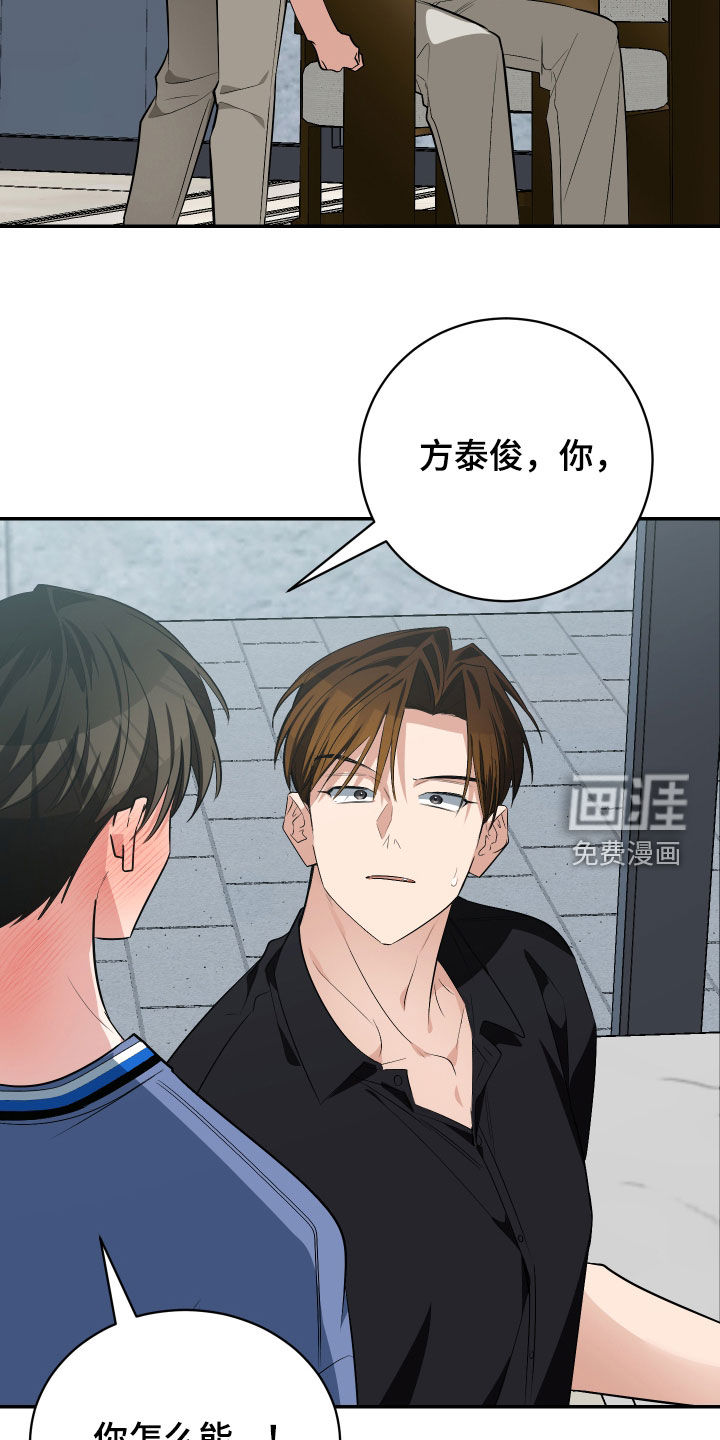 第58话9