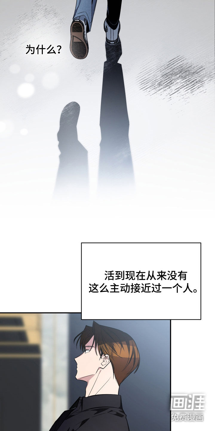 第57话11