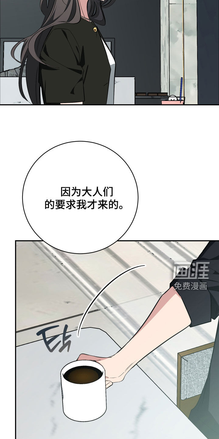 第57话19