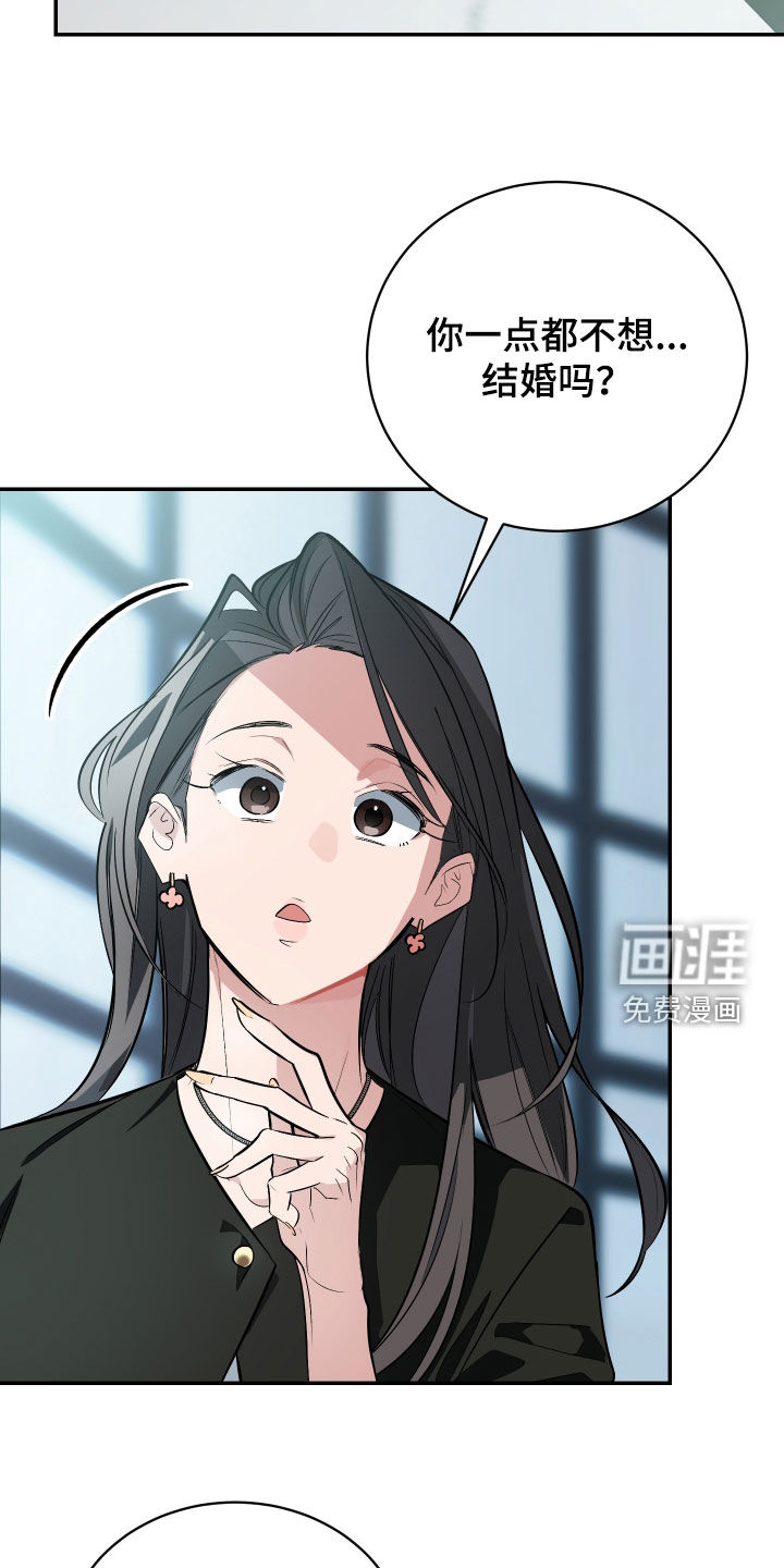 第57话20