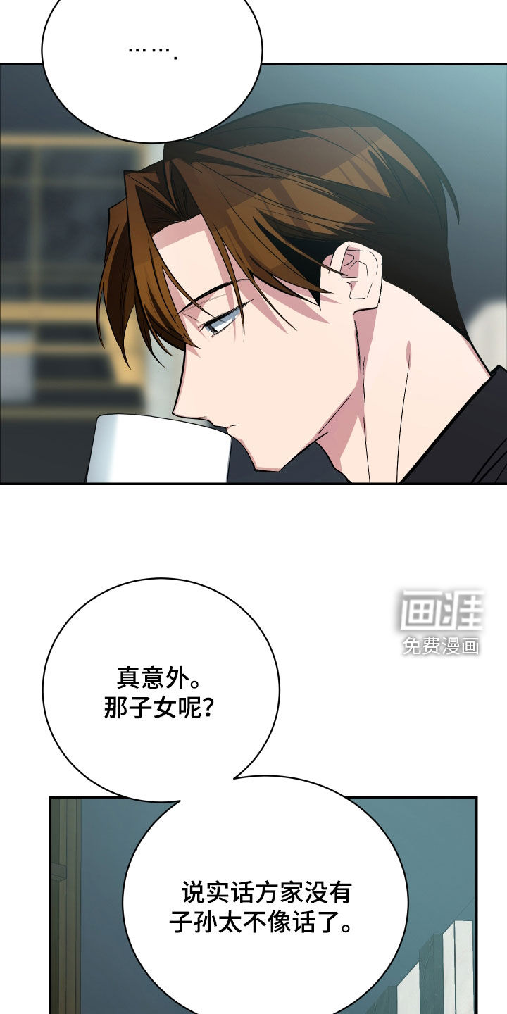 第57话21