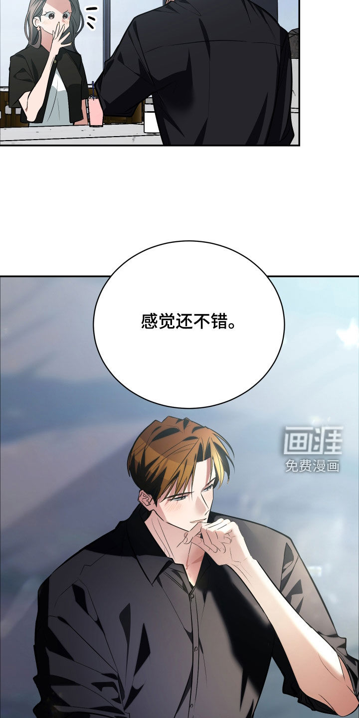 第57话26