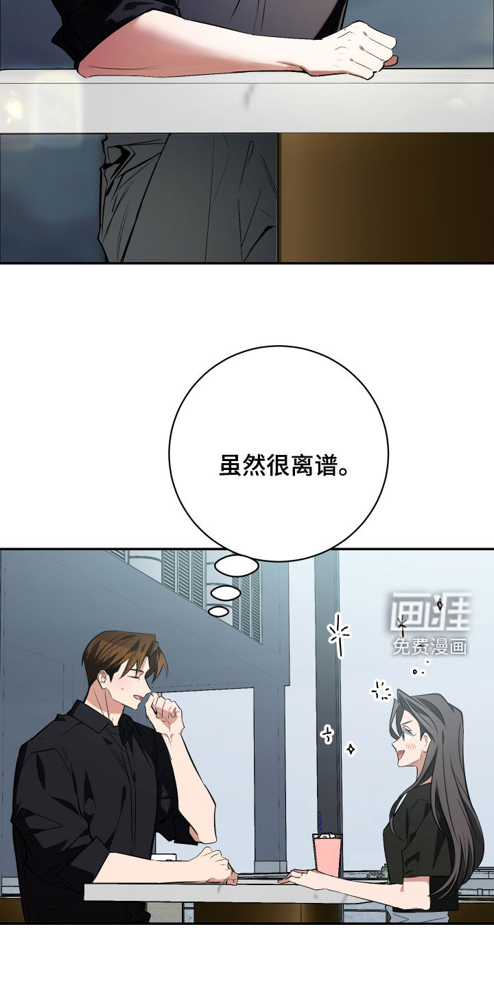 第57话27
