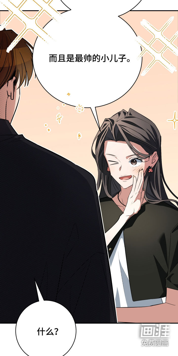 第57话5