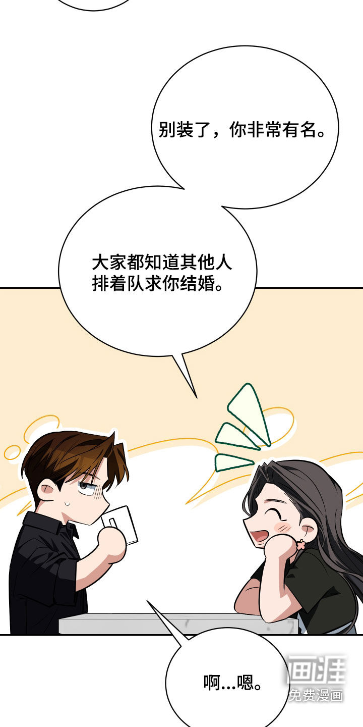 第57话6