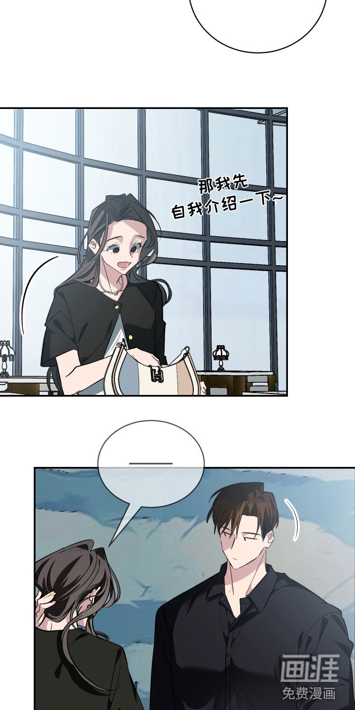 第57话8