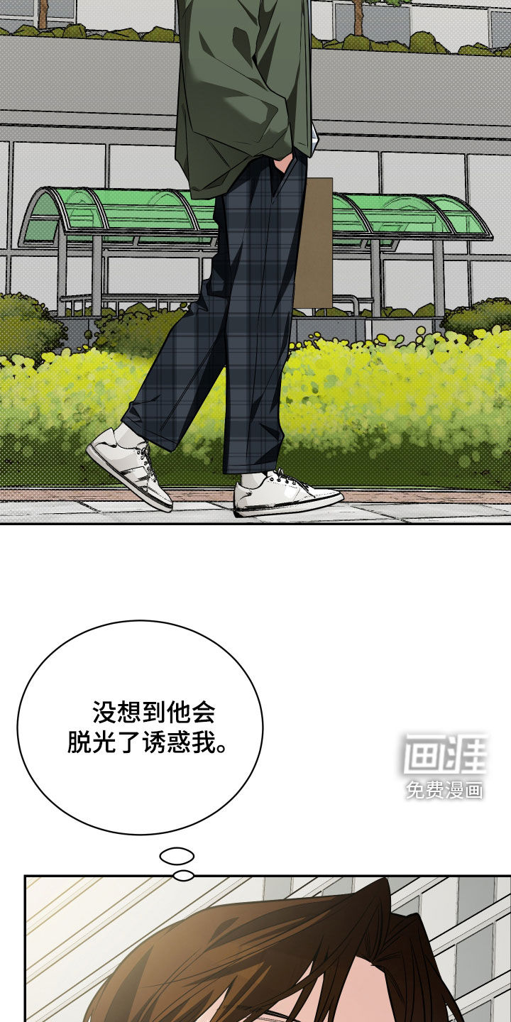 第56话10
