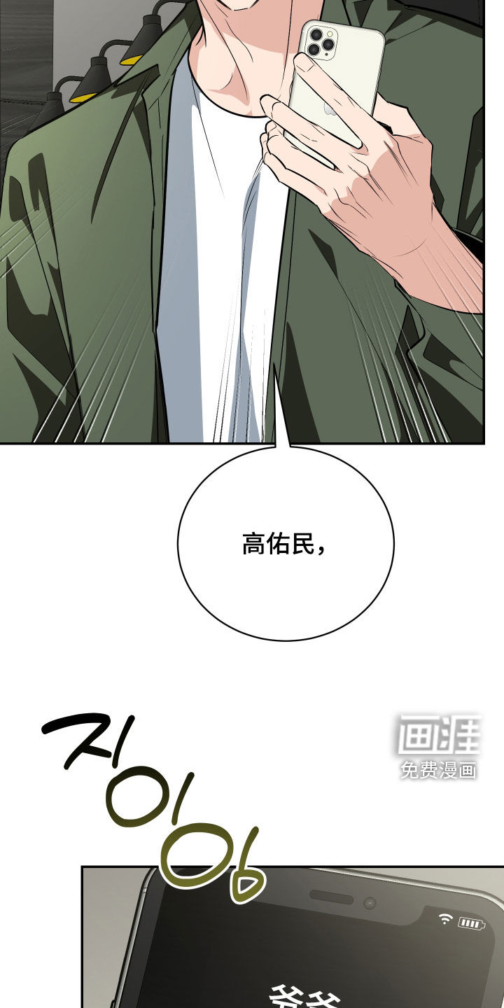 第56话19
