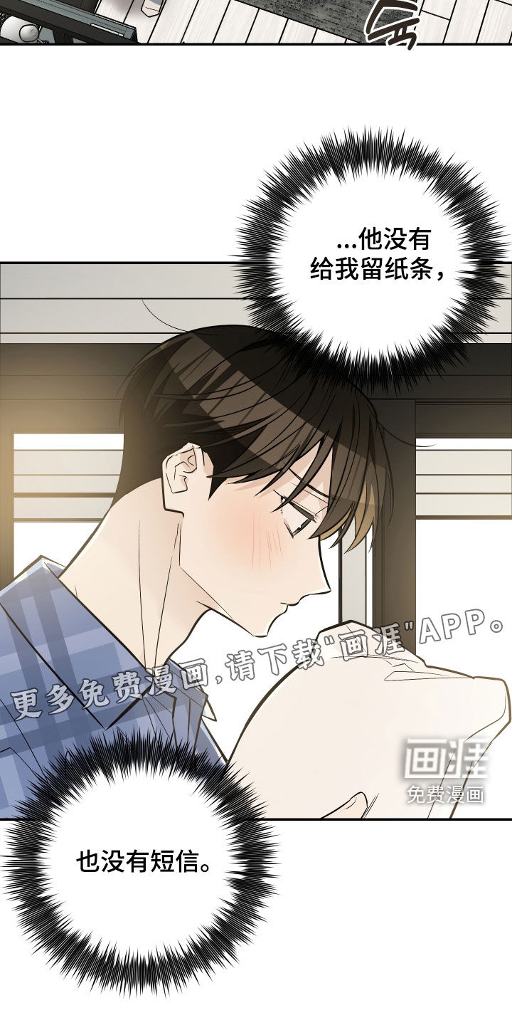 第56话2