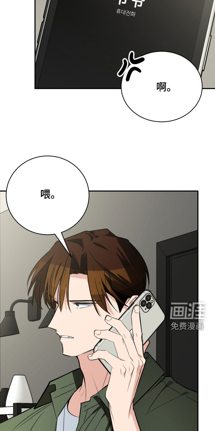 第56话20