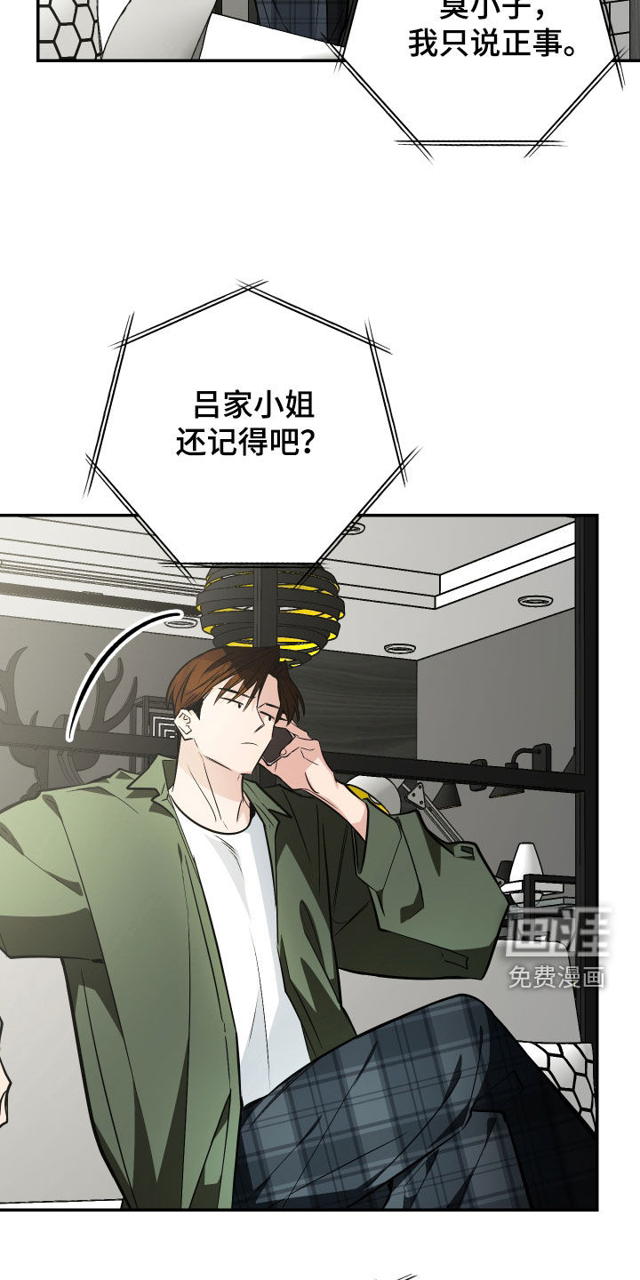 第56话22
