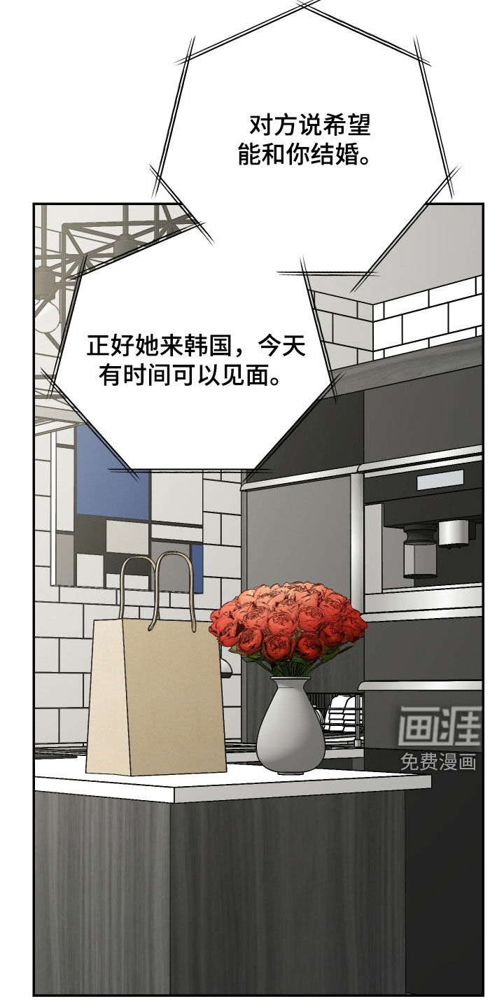 第56话23