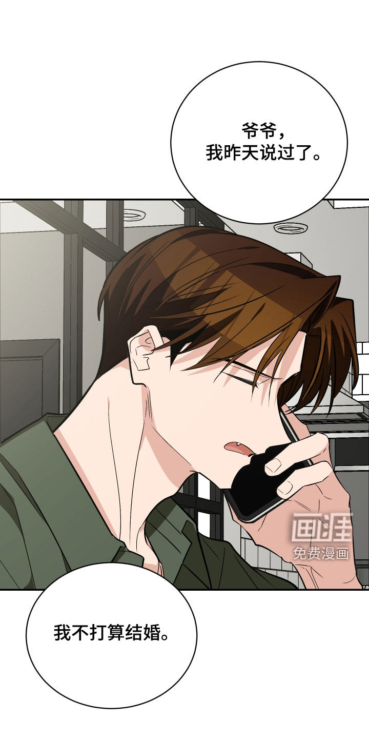 第56话24