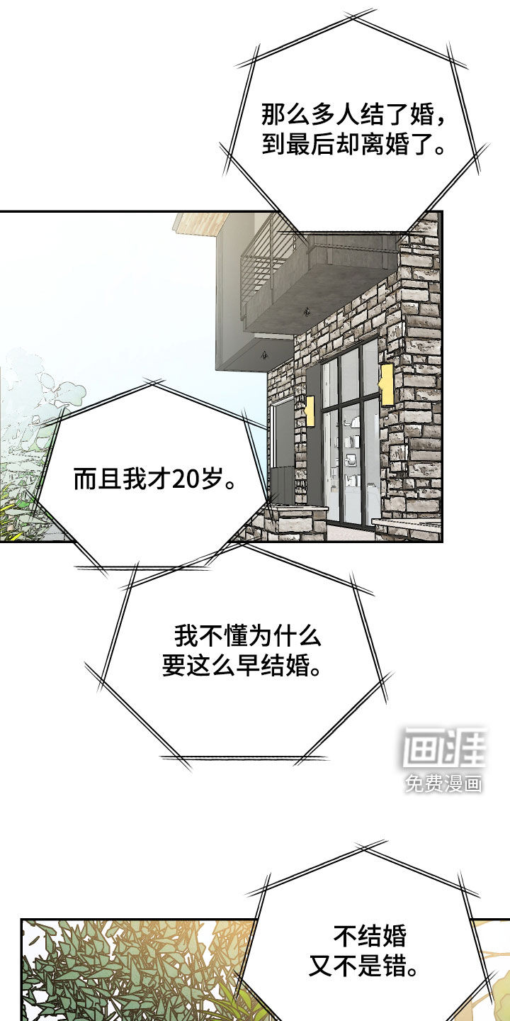 第56话25