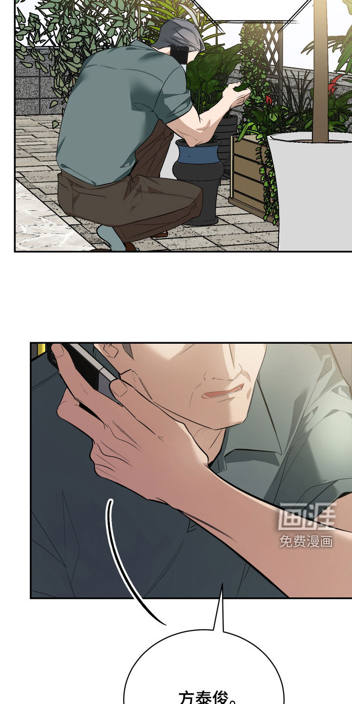 第56话26