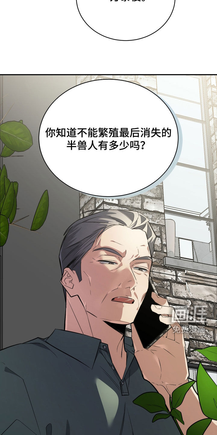 第56话27