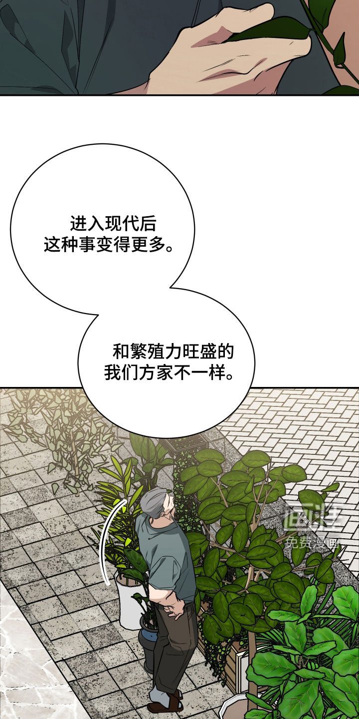 第56话28