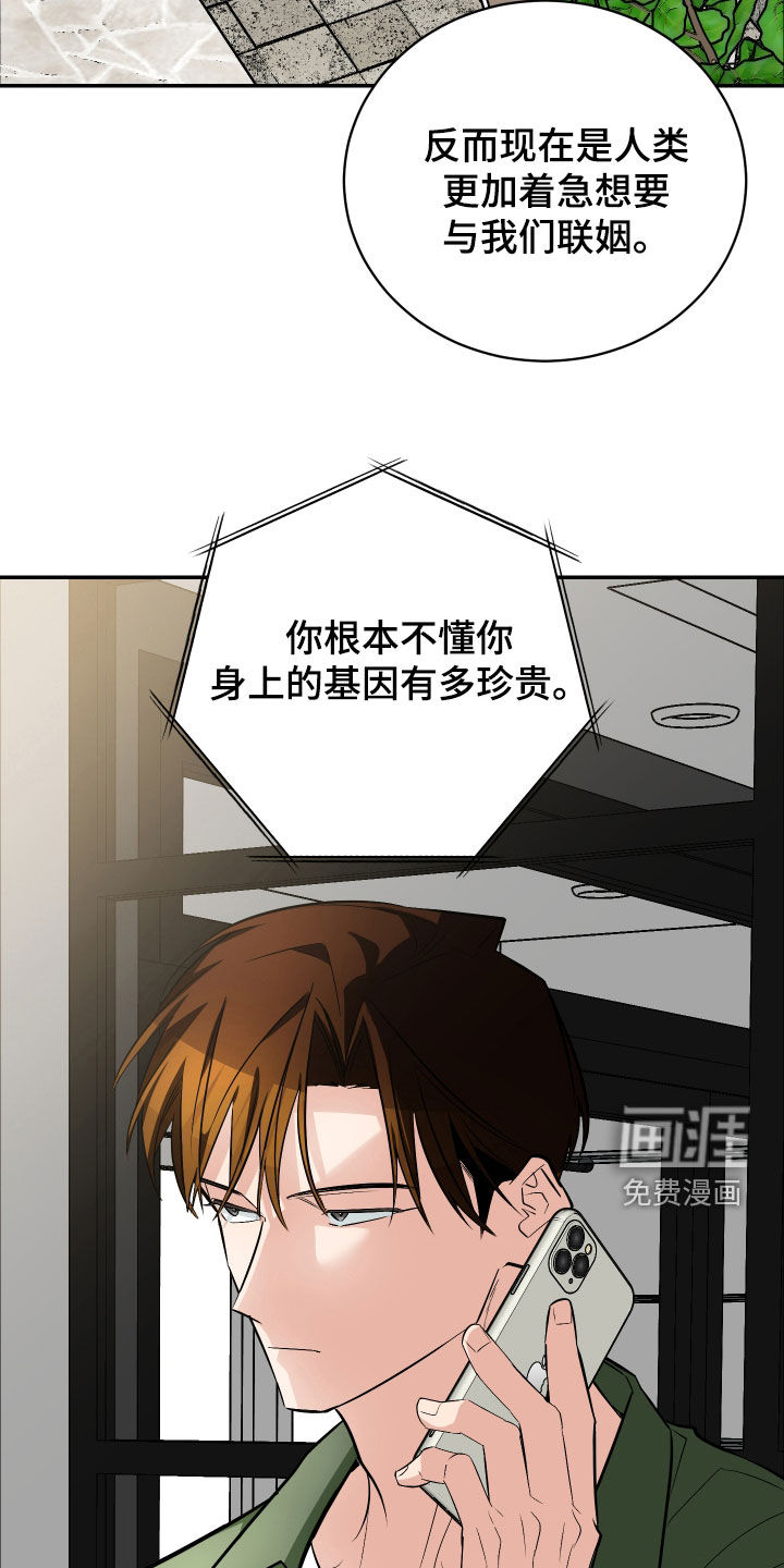 第56话29