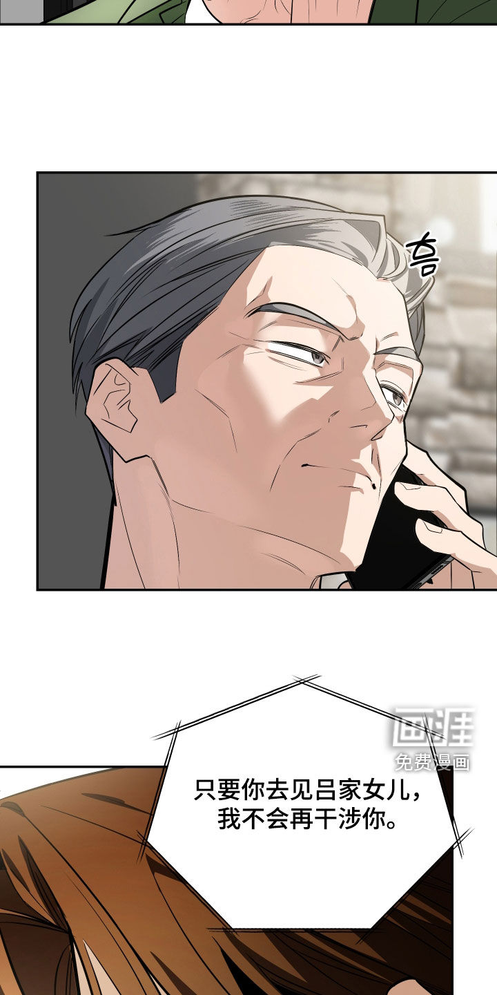 第56话30