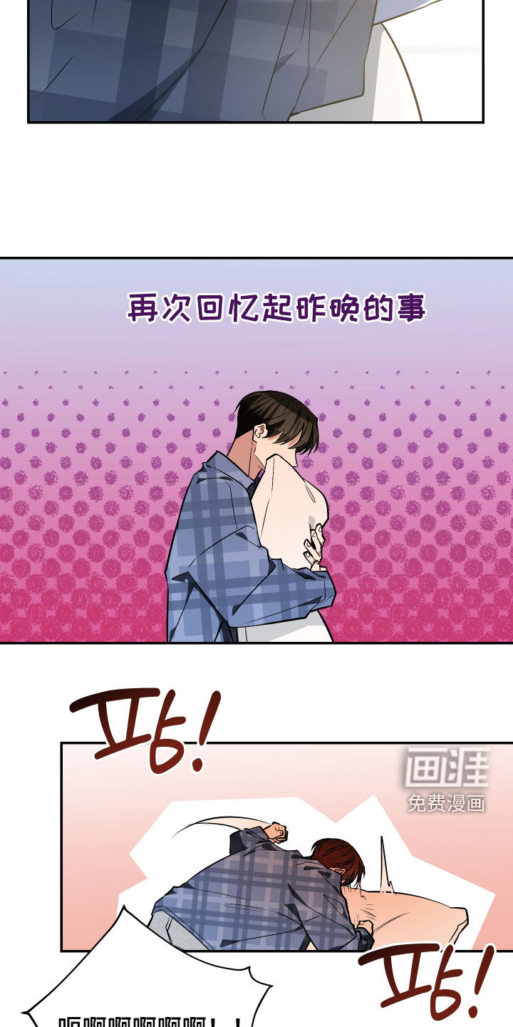 第56话4