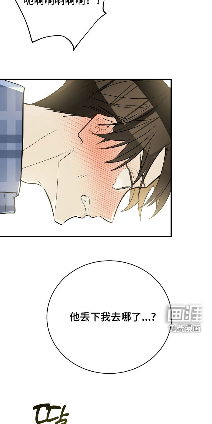 第56话5