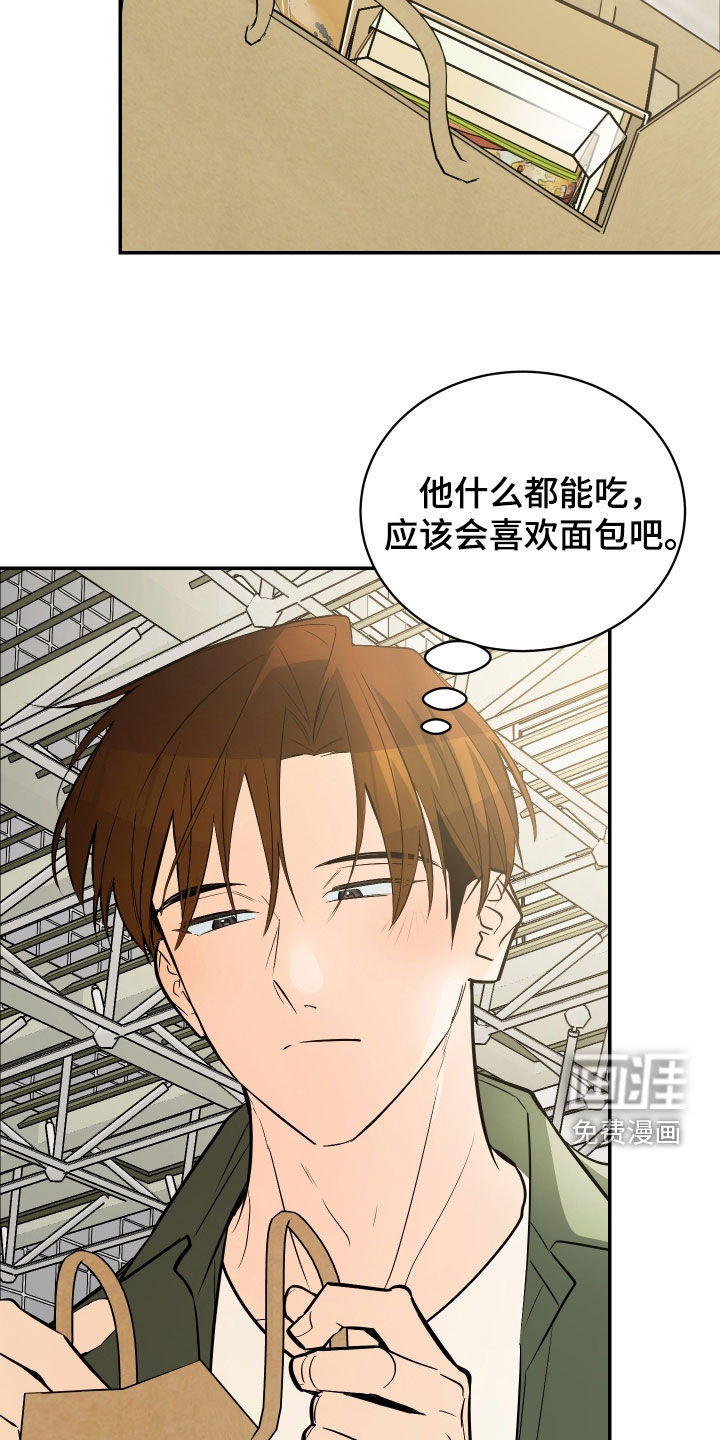第56话7