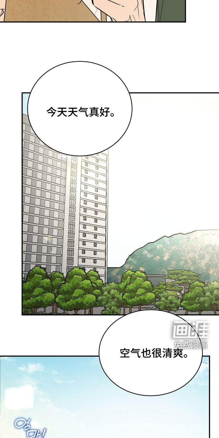 第56话8