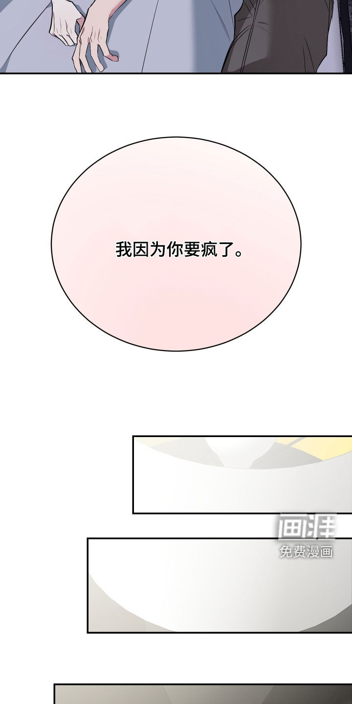 第55话10